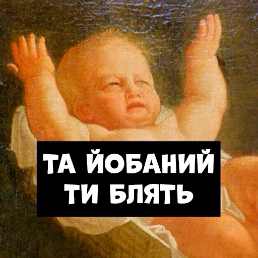 😫 Стикер «Pokee» для Telegram