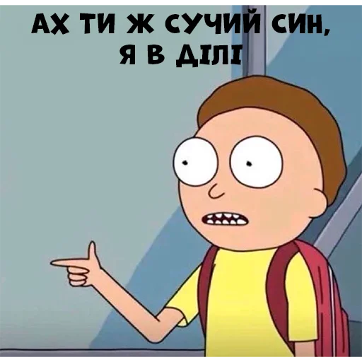 👌 Стикер «Pokee» для Telegram
