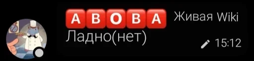 👎 Стикер «Pokemmo TMRU» для Telegram