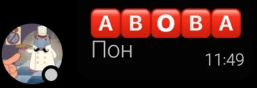 👌 Стикер «Pokemmo TMRU» для Telegram