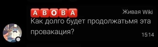 😡 Стикер «Pokemmo TMRU» для Telegram