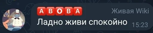 😉 Стикер «Pokemmo TMRU» для Telegram