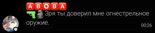 🔫 Стикер «Pokemmo TMRU» для Telegram