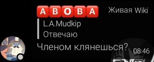 Стикерпак Pokemmo TMRU для Telegram