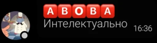 🥸 Стикер «Pokemmo TMRU» для Telegram