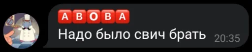 🎮 Стикер «Pokemmo TMRU» для Telegram