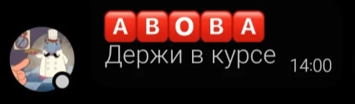 😑 Стикер «Pokemmo TMRU» для Telegram