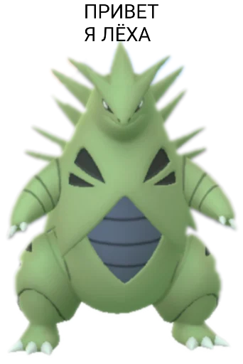 Стикерпак Pokemon Jugla для Telegram