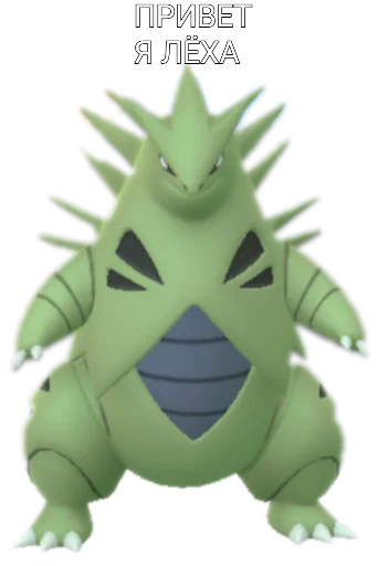 🦖 Стикер «Pokemon Jugla» для Telegram