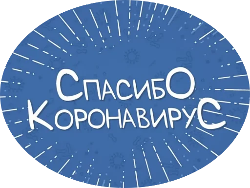 🦠 Стикер «Pokemon Jugla» для Telegram