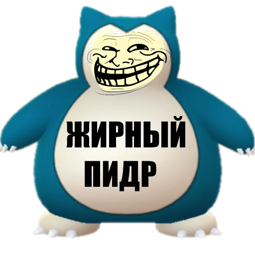 🐻 Стикер «Pokemon Jugla» для Telegram