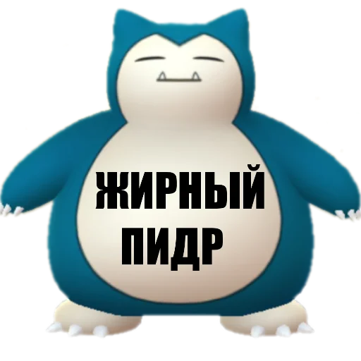 🐼 Стикер «Pokemon Jugla» для Telegram