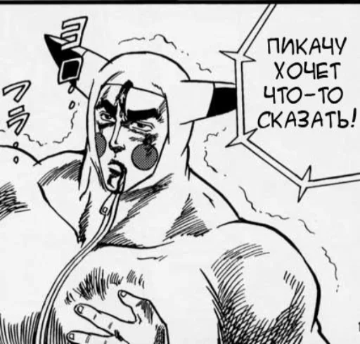 😔 Стикер «Pokemon Stadium» для Telegram