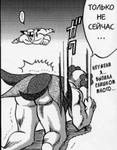 🍑 Стикер «Pokemon Stadium» для Telegram