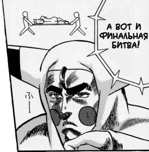 👊 Стикер «Pokemon Stadium» для Telegram