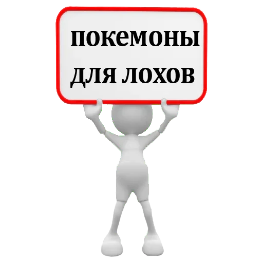 😌 Стикер «Pokédex» для Telegram