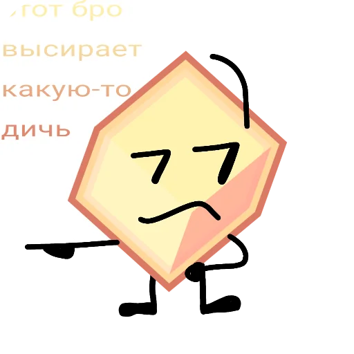 👍 Стикер «Poker Face Loser» для Telegram