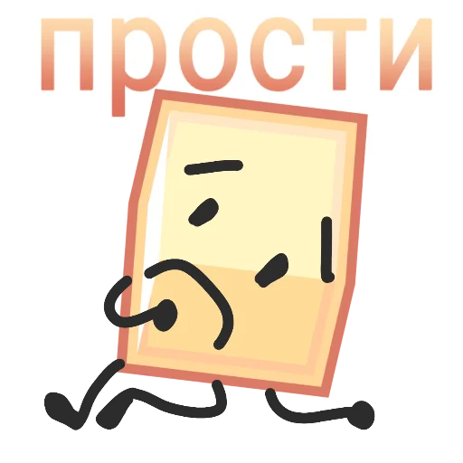 🙁 Стикер «Poker Face Loser» для Telegram