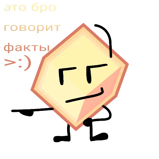 👍 Стикер «Poker Face Loser» для Telegram
