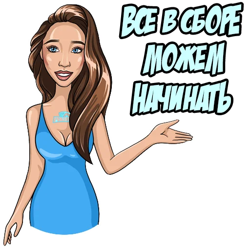 😀 Стикер «Silvia» для Telegram