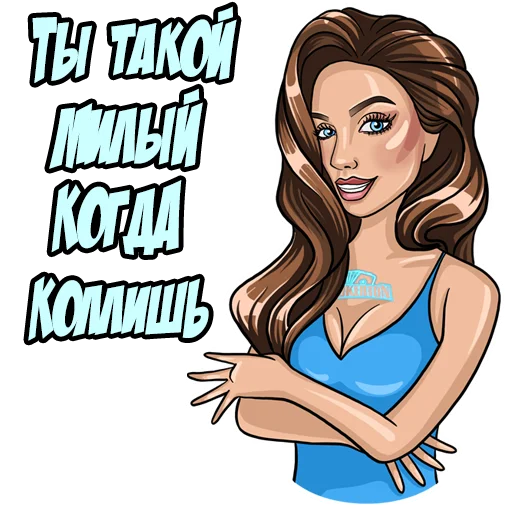 😉 Стикер «Silvia» для Telegram