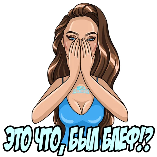 😱 Стикер «Silvia» для Telegram