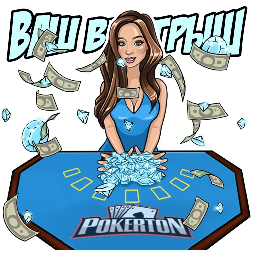 💎 Стикер «Silvia» для Telegram