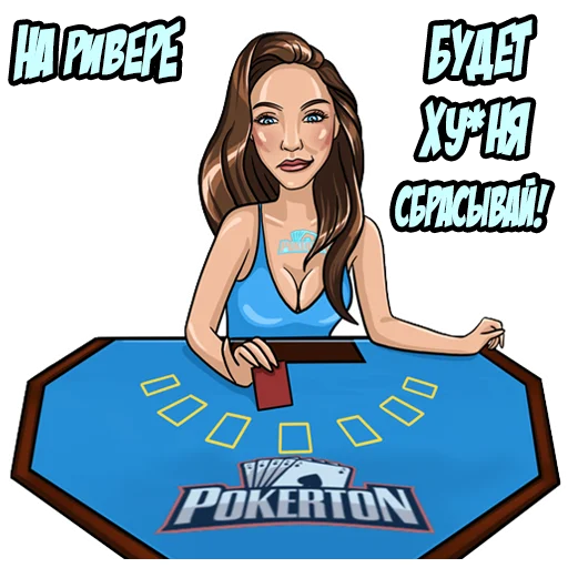 😏 Стикер «Silvia» для Telegram