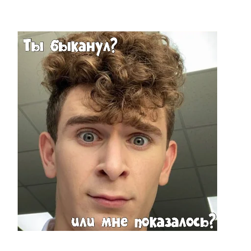 😠 Стикер «PokrovxBabich LOL» для Telegram