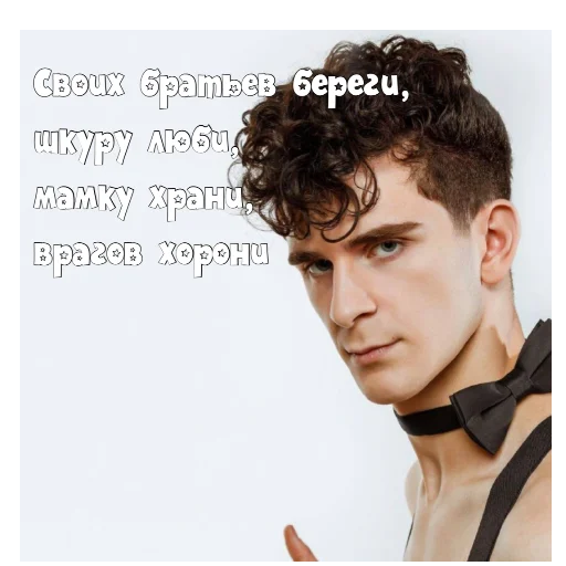 👀 Стикер «PokrovxBabich LOL» для Telegram