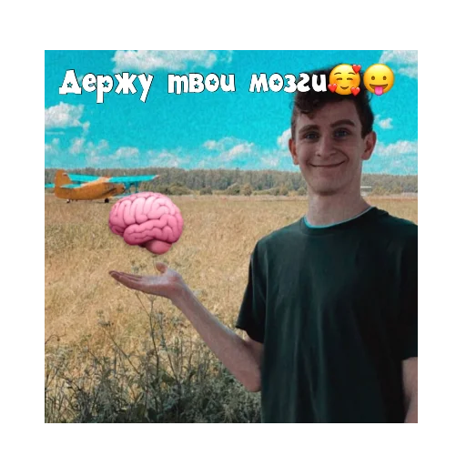 😰 Стикер «PokrovxBabich LOL» для Telegram