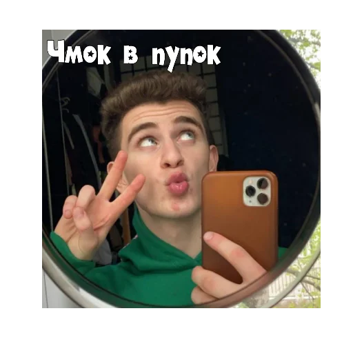 😚 Стикер «PokrovxBabich LOL» для Telegram