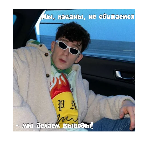 😎 Стикер «PokrovxBabich LOL» для Telegram