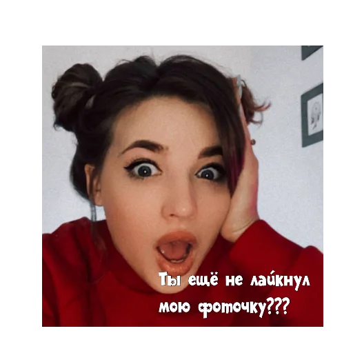 ☺️ Стикер «PokrovxBabich LOL» для Telegram