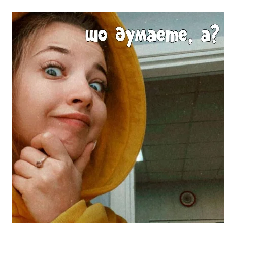 💭 Стикер «PokrovxBabich LOL» для Telegram