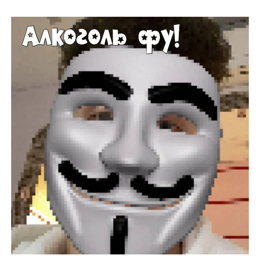 🥃 Стикер «PokrovxBabich LOL» для Telegram