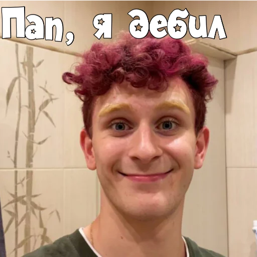 😀 Стикер «PokrovxBabich LOL» для Telegram