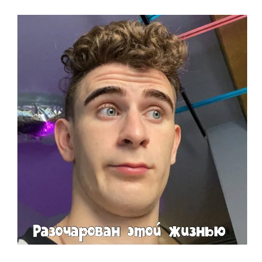 🙂 Стикер «PokrovxBabich LOL» для Telegram