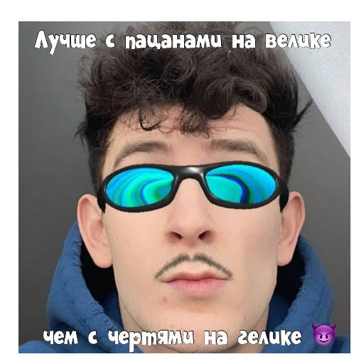 🤙 Стикер «PokrovxBabich LOL» для Telegram