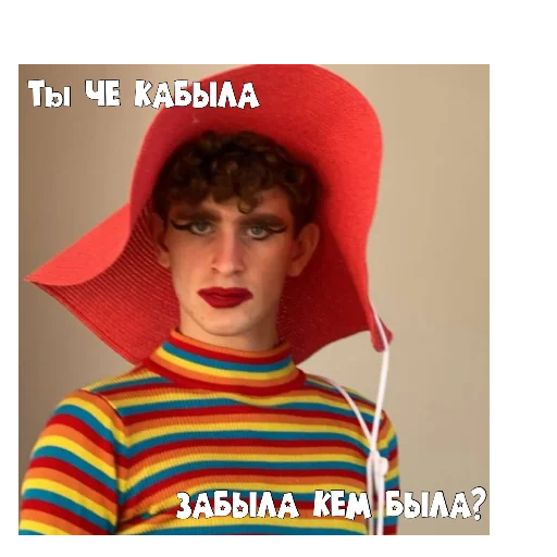 😚 Стикер «PokrovxBabich LOL» для Telegram