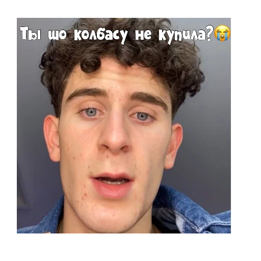 😭 Стикер «PokrovxBabich LOL» для Telegram