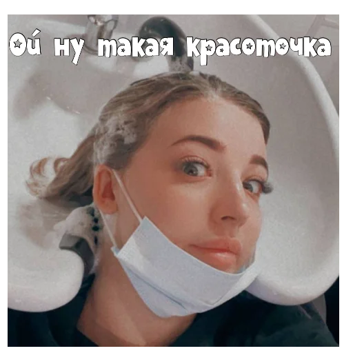 👄 Стикер «PokrovxBabich LOL» для Telegram