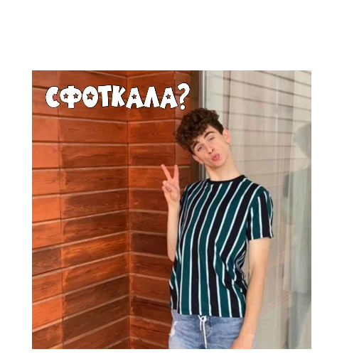 ✌ Стикер «PokrovxBabich LOL» для Telegram