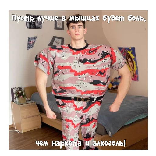 🦾 Стикер «PokrovxBabich LOL» для Telegram