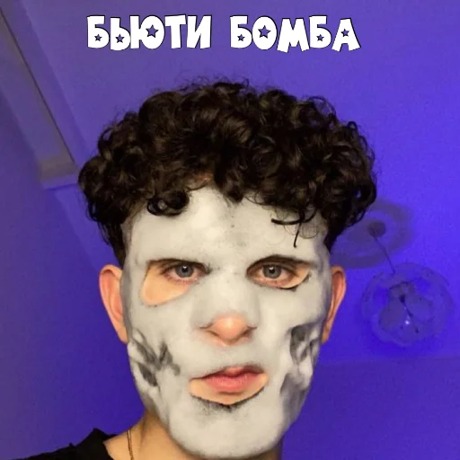 👄 Стикер «PokrovxBabich LOL» для Telegram