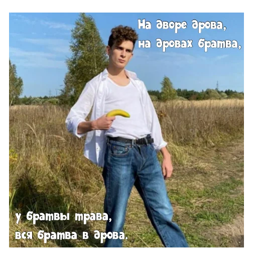 😇 Стикер «PokrovxBabich LOL» для Telegram
