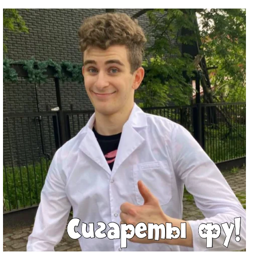 🚬 Стикер «PokrovxBabich LOL» для Telegram