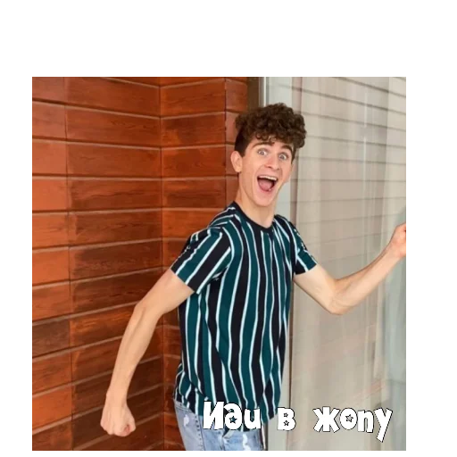 😙 Стикер «PokrovxBabich LOL» для Telegram