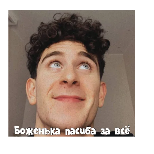 🤩 Стикер «PokrovxBabich LOL» для Telegram