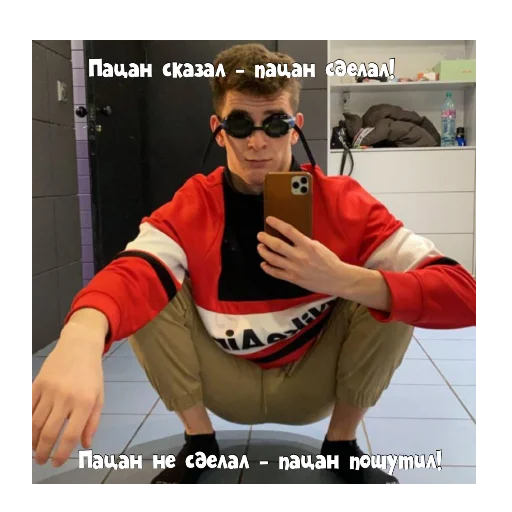🤨 Стикер «PokrovxBabich LOL» для Telegram